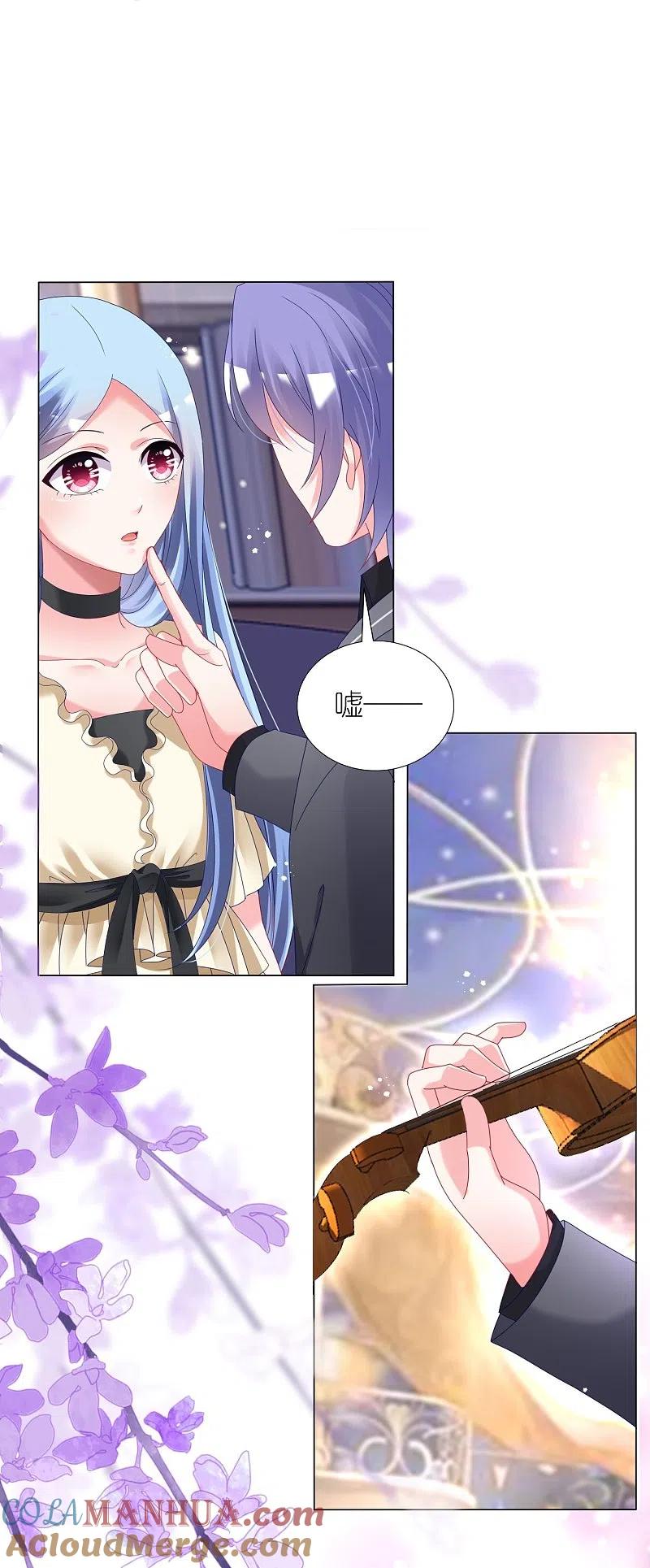 我被总裁黑上了！ - 第445话 - 第25张图