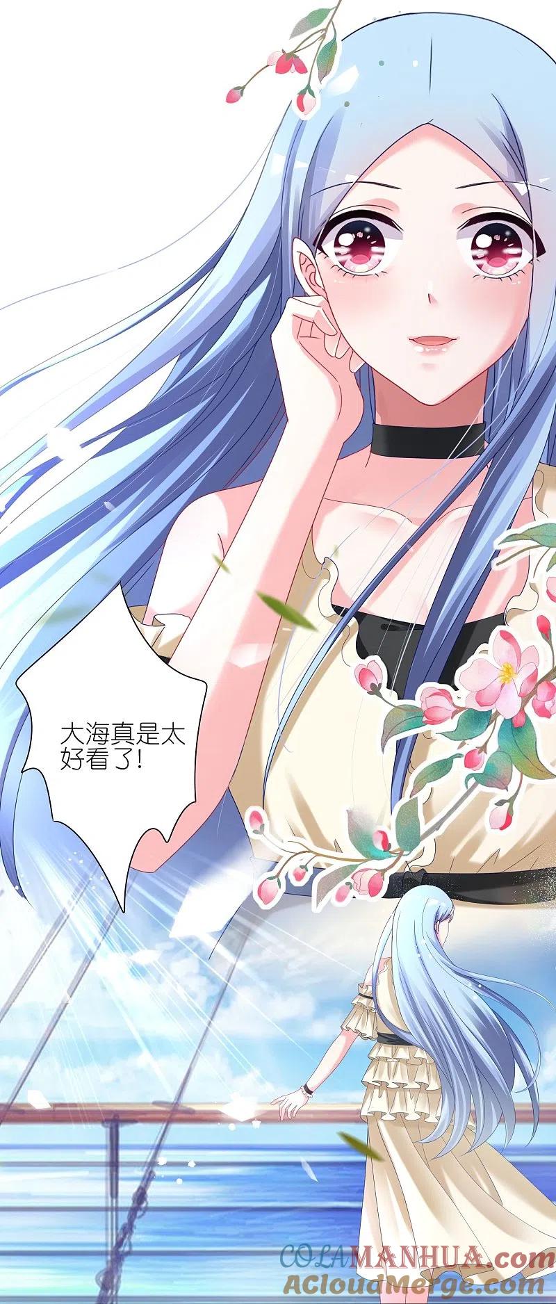 我被总裁黑上了！ - 第445话 - 第13张图