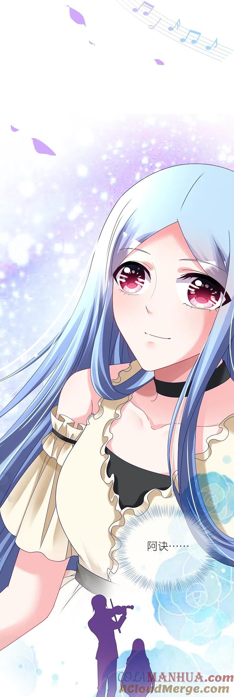 我被总裁黑上了！ - 第445话 - 第27张图