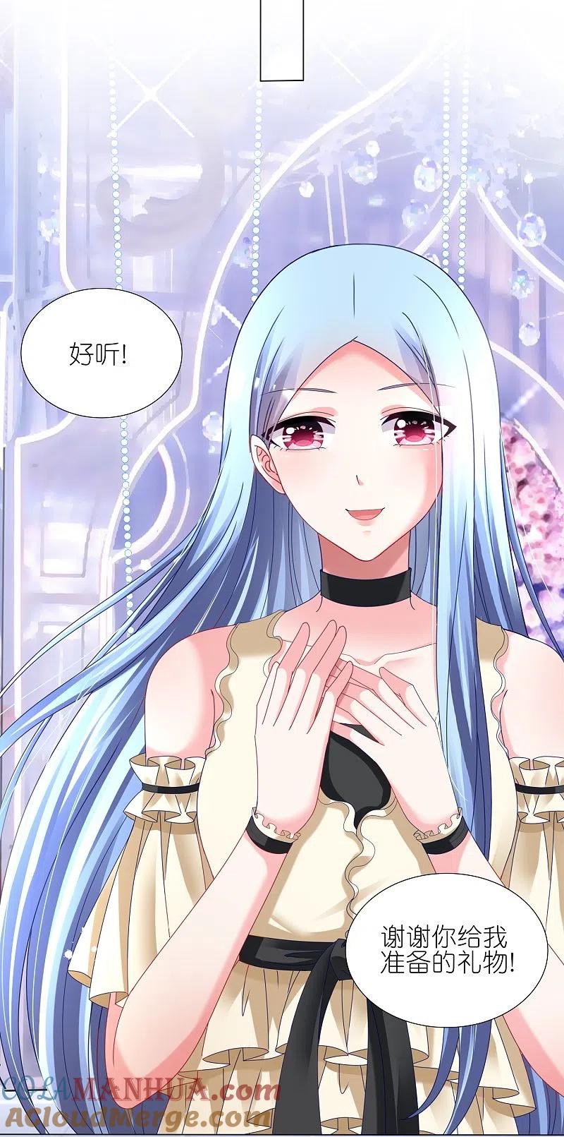 我被总裁黑上了！ - 第445话 - 第29张图