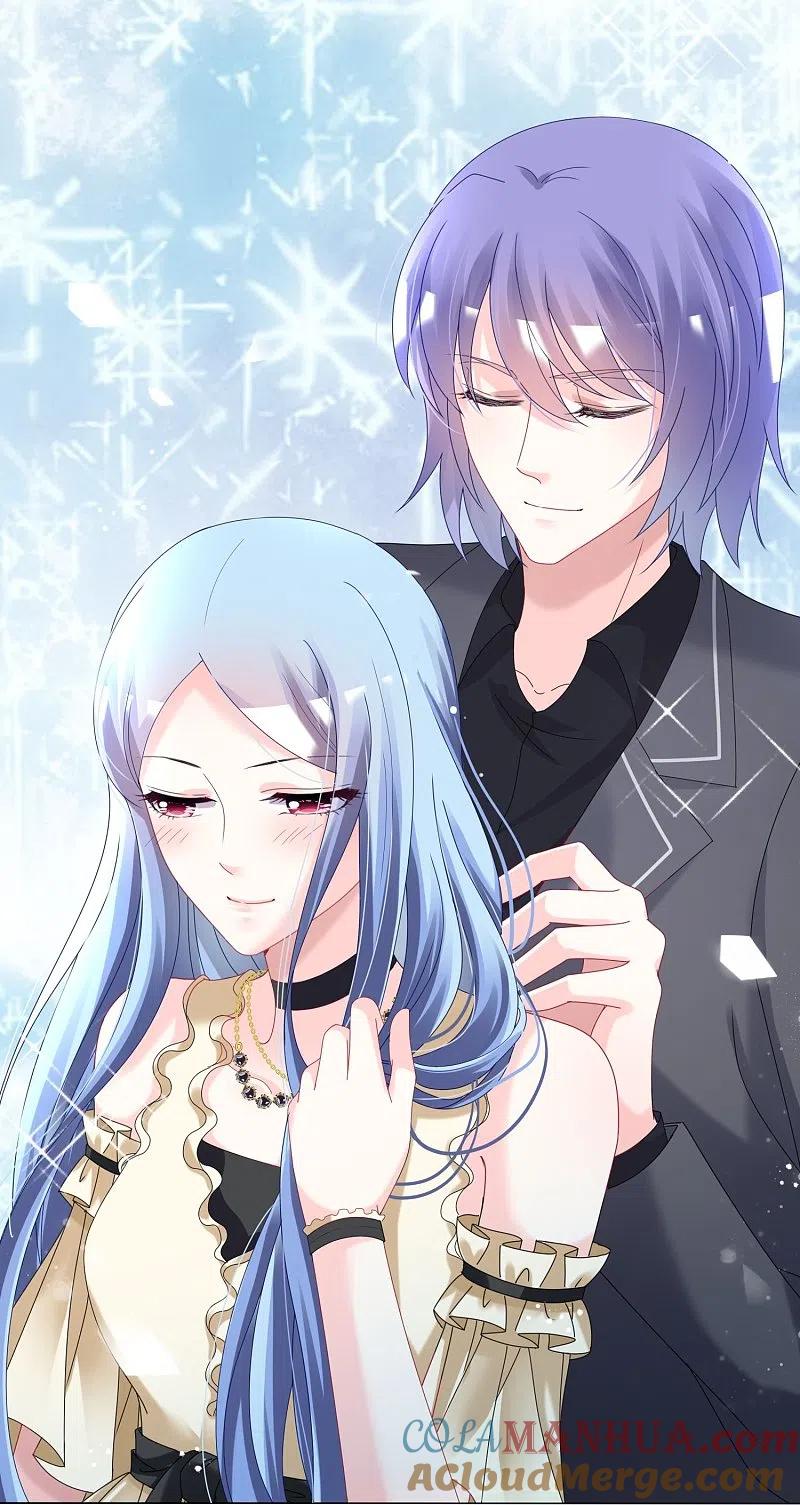 我被总裁黑上了！ - 第446话 - 第15张图