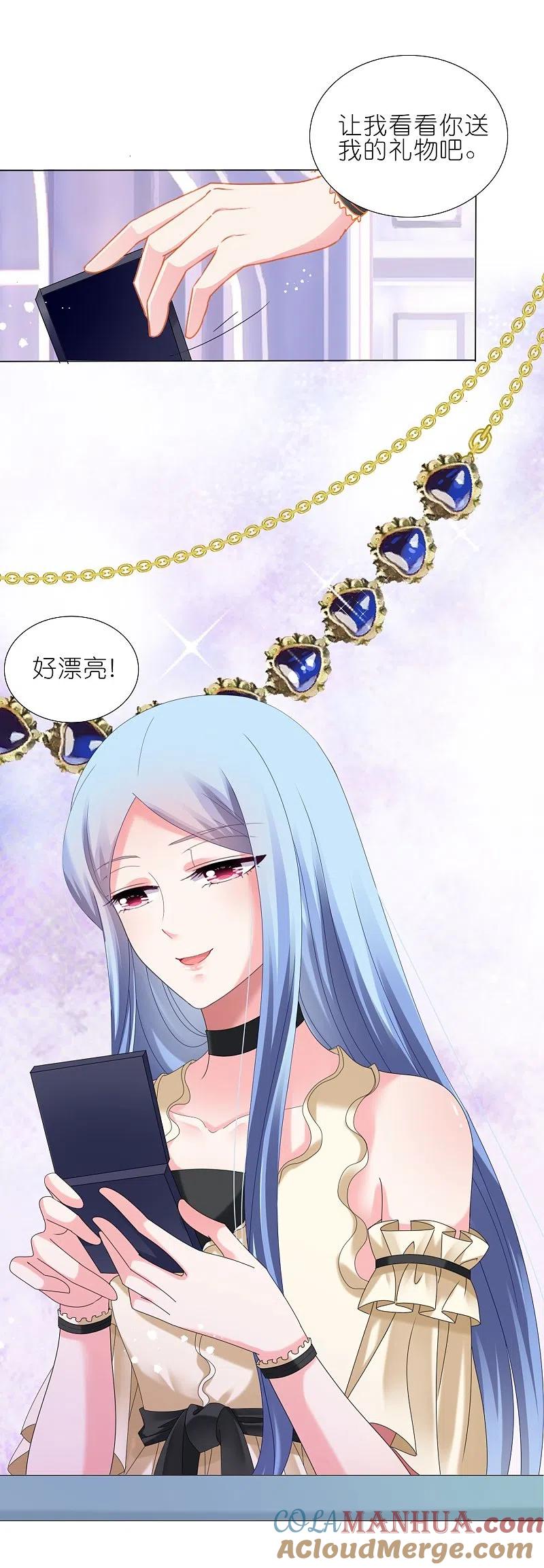 我被总裁黑上了！ - 第446话 - 第9张图