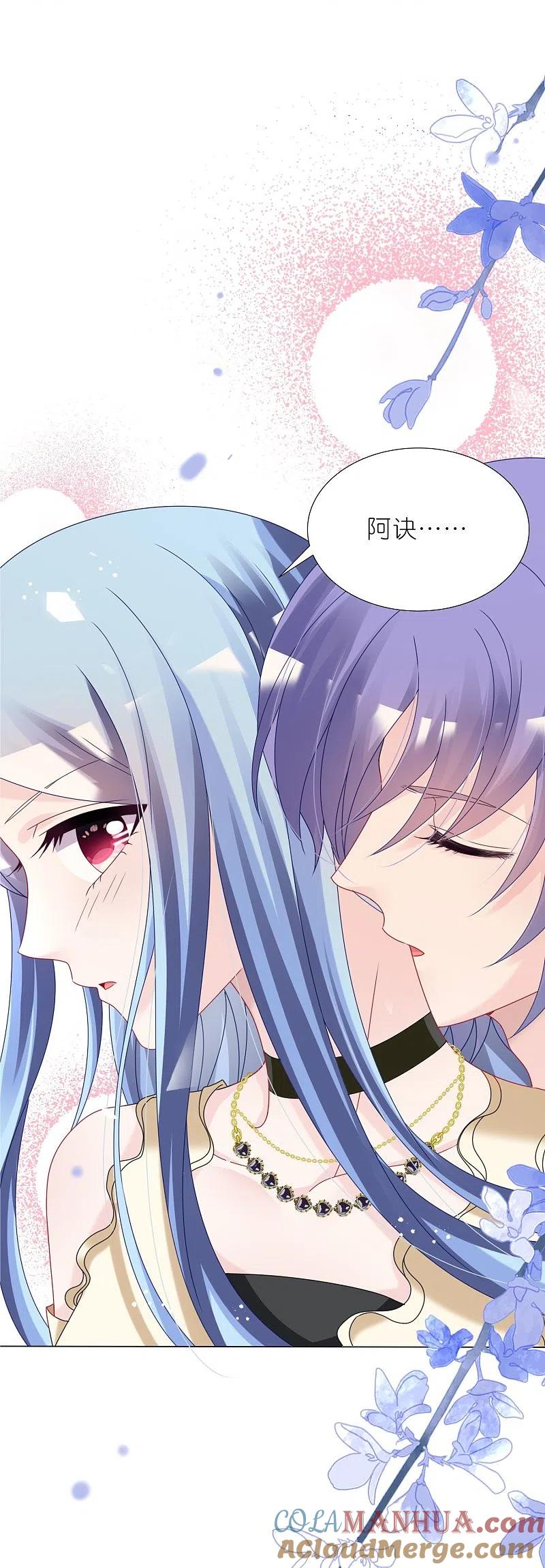 我被总裁黑上了！ - 第446话 - 第17张图