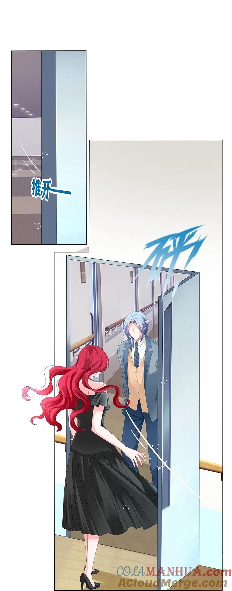 我被总裁黑上了！ - 第446话 - 第31张图