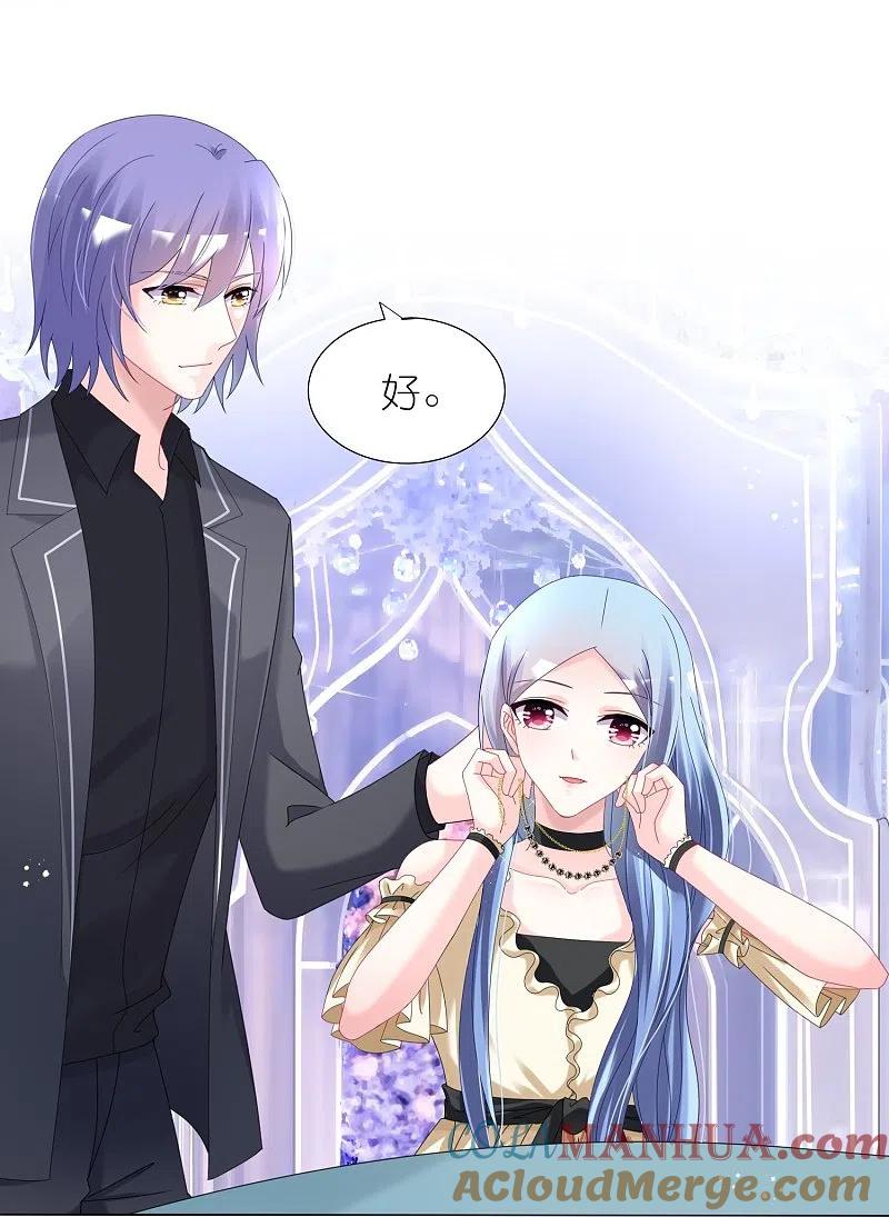 我被总裁黑上了！ - 第446话 - 第13张图