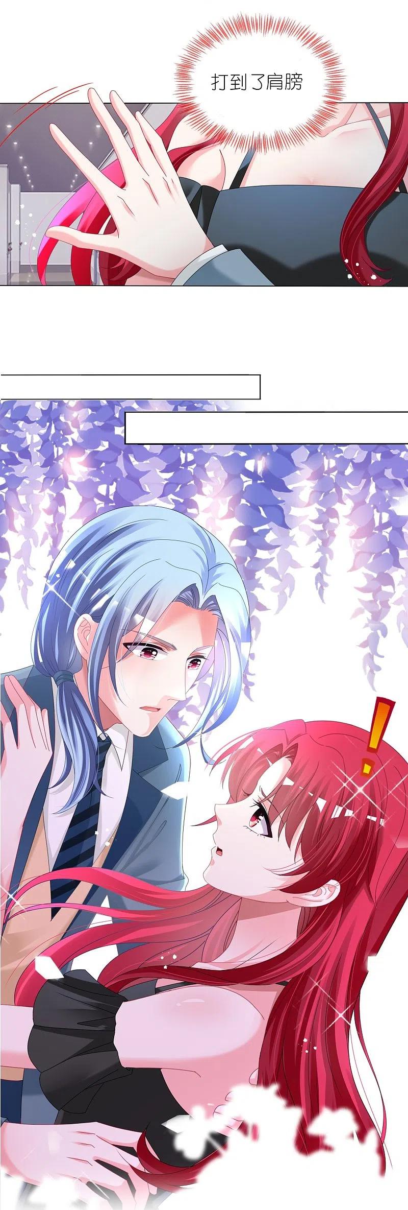 我被总裁黑上了！ - 第447话 - 第12张图