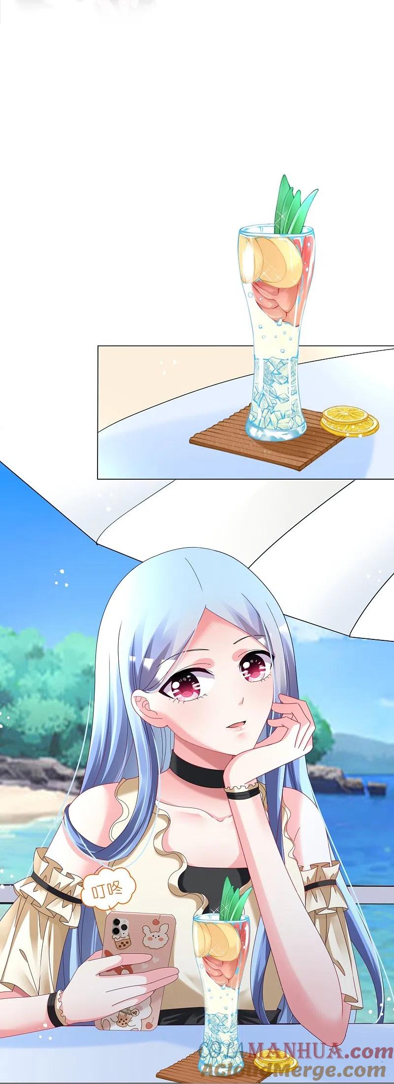 我被总裁黑上了！ - 第447话 - 第13张图