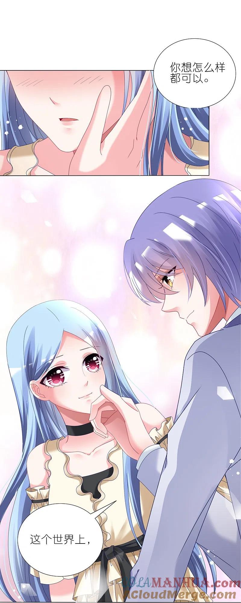 我被总裁黑上了！ - 第448话 - 第19张图