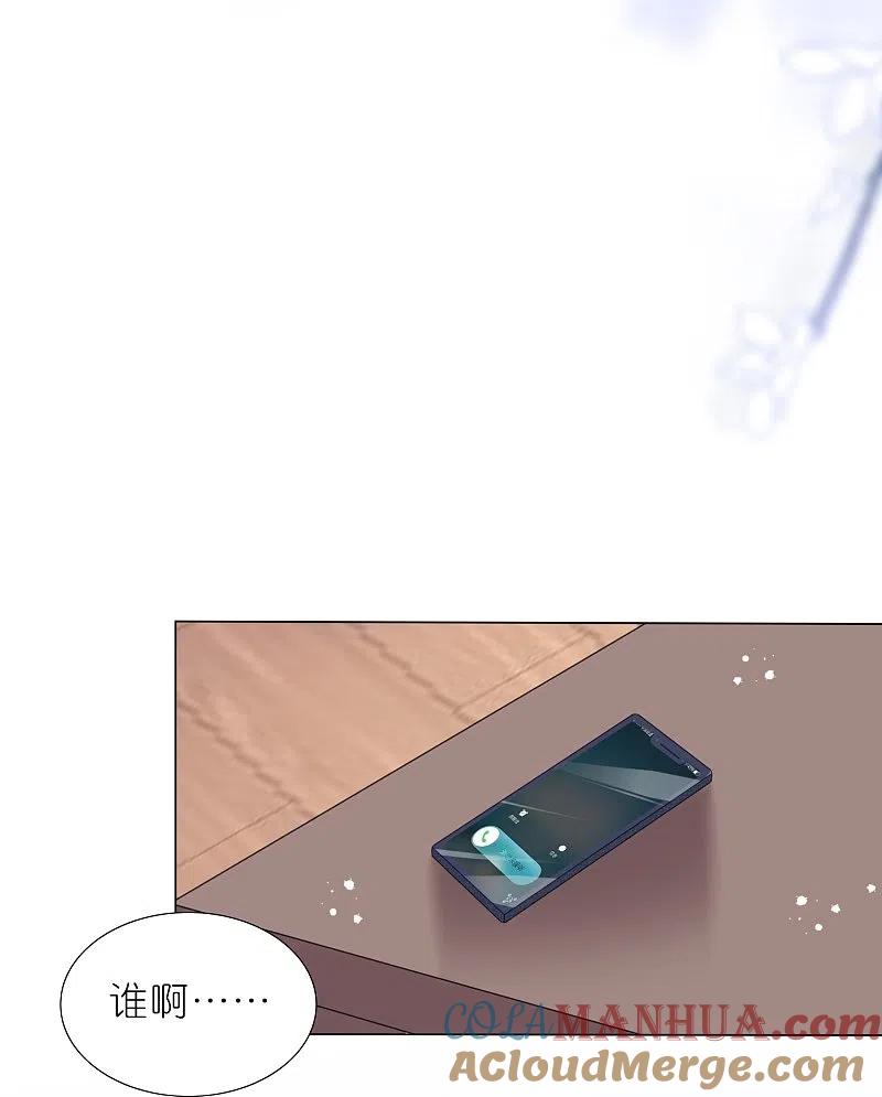 我被总裁黑上了！ - 第448话 - 第25张图