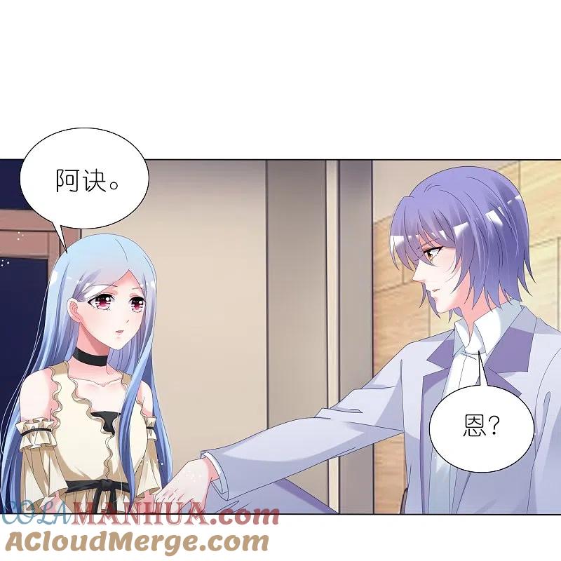 我被总裁黑上了！ - 第448话 - 第7张图