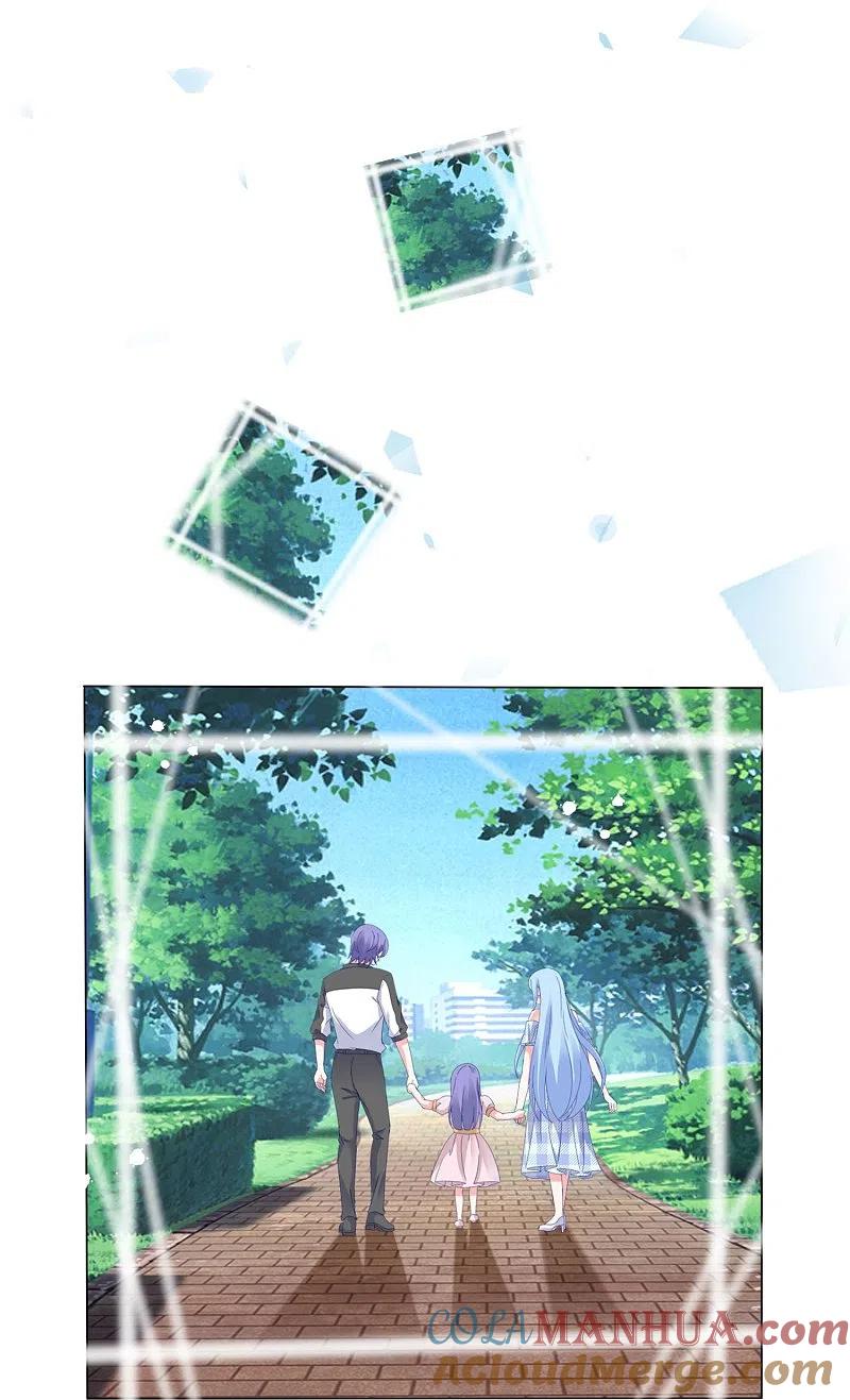 我被总裁黑上了！ - 第448话 - 第23张图