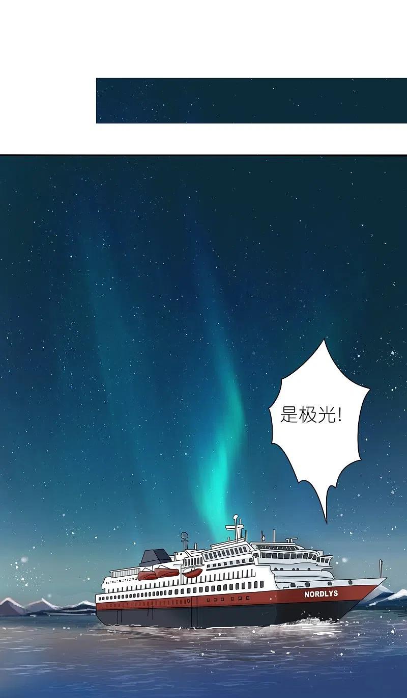 我被总裁黑上了！ - 第448话 - 第2张图