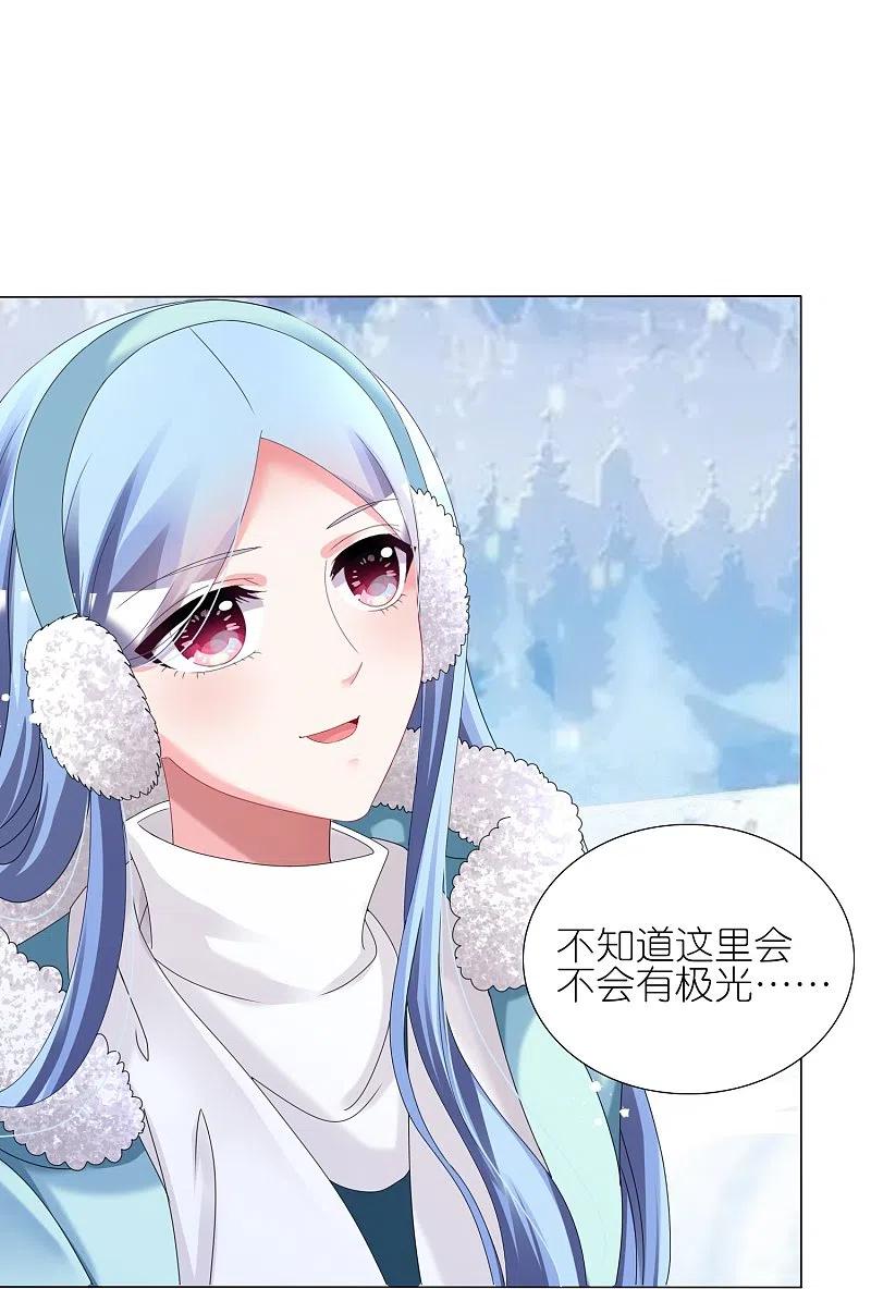 我被总裁黑上了！ - 第449话 - 第16张图