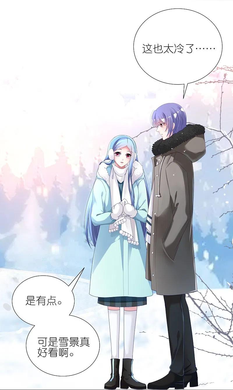 我被总裁黑上了！ - 第449话 - 第4张图