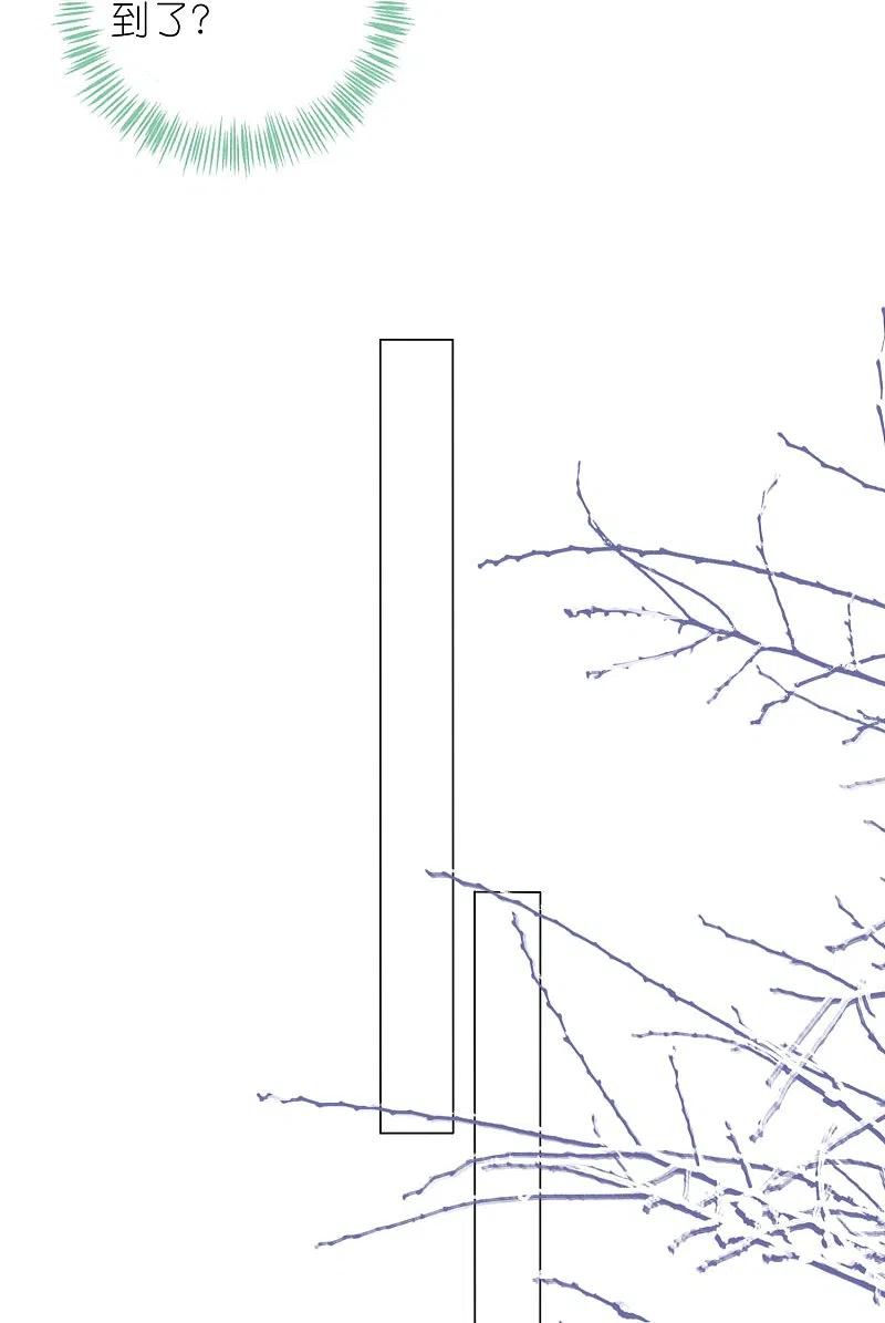 我被总裁黑上了！ - 第451话 - 第18张图