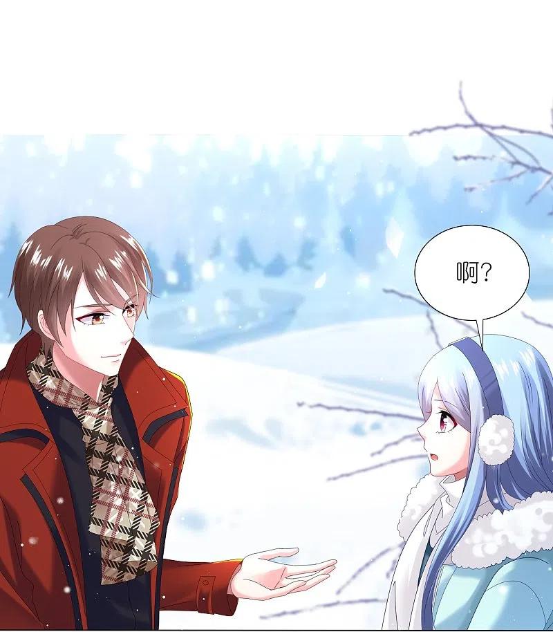 我被总裁黑上了！ - 第451话 - 第2张图