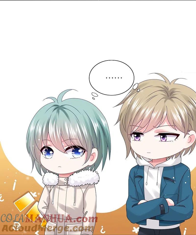 我被总裁黑上了！ - 第452话 - 第21张图