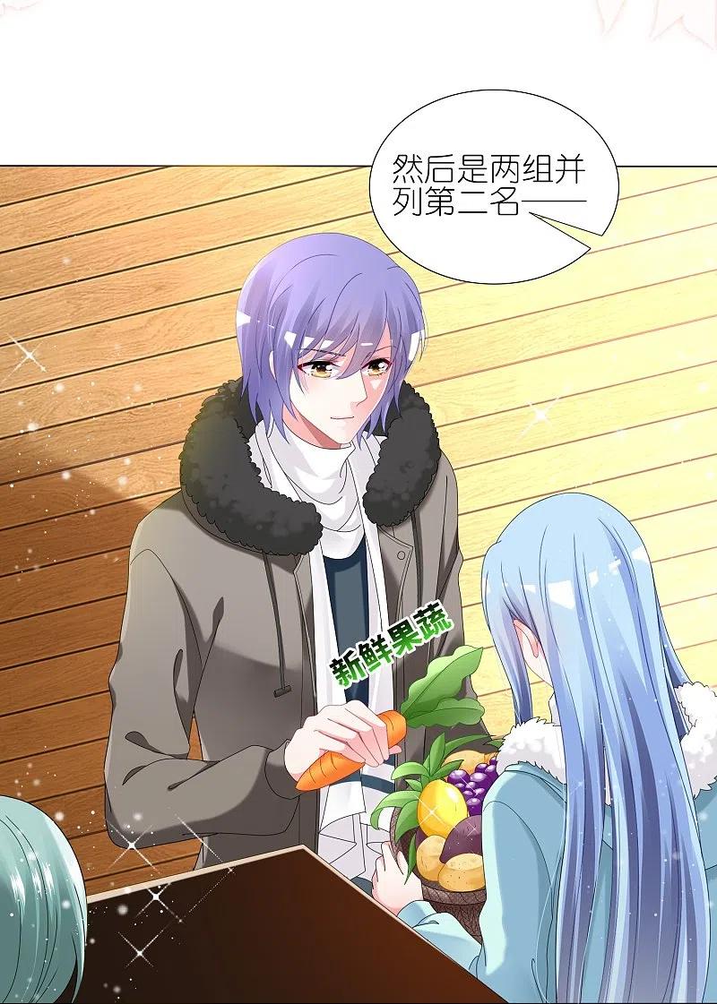 我被总裁黑上了！ - 第454话 - 第10张图