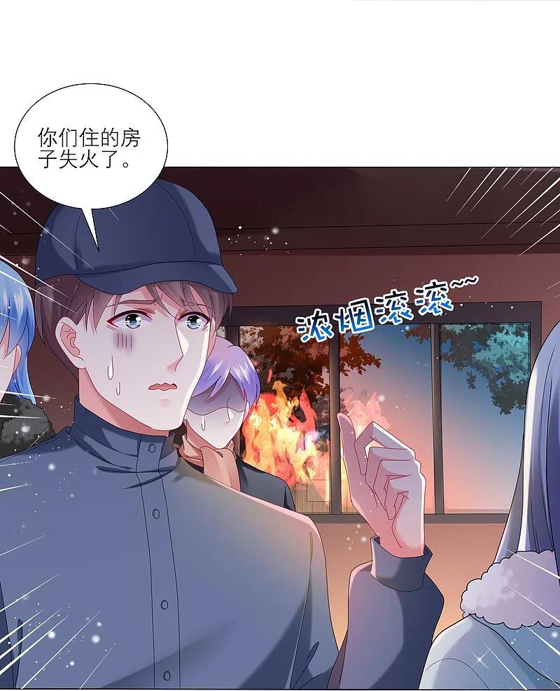 我被总裁黑上了！ - 第454话 - 第18张图