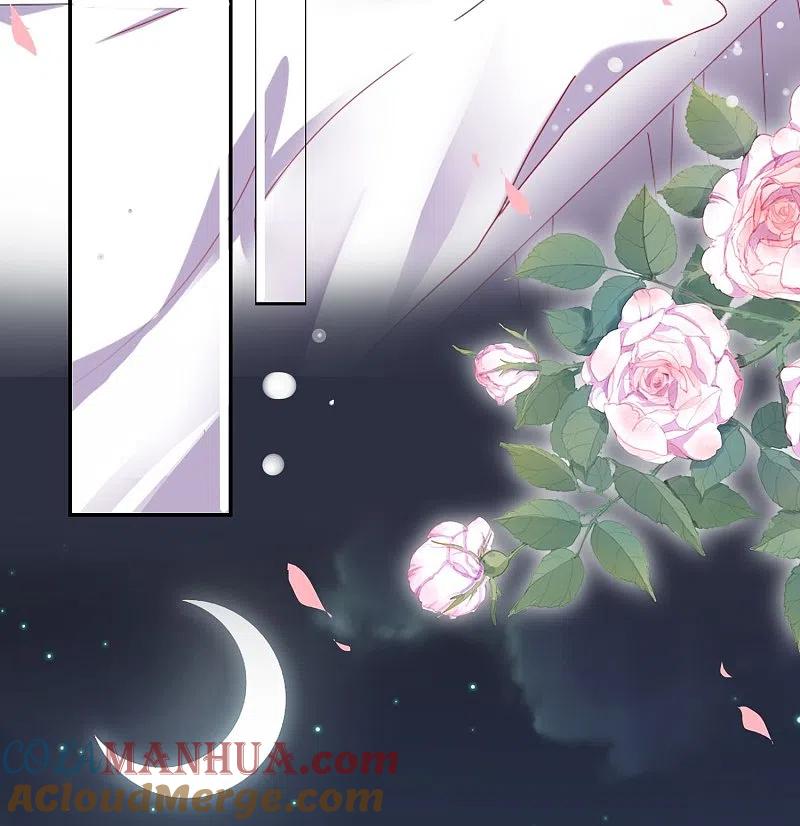 我被总裁黑上了！ - 第455话 - 第9张图