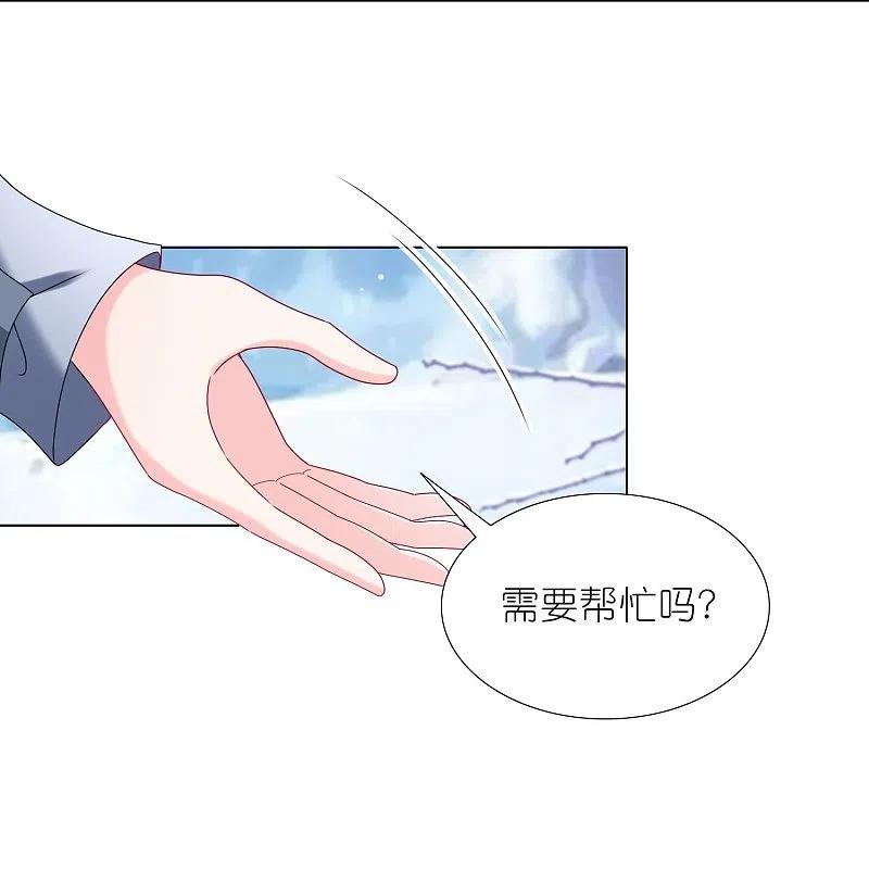 我被总裁黑上了！ - 第456话 - 第6张图