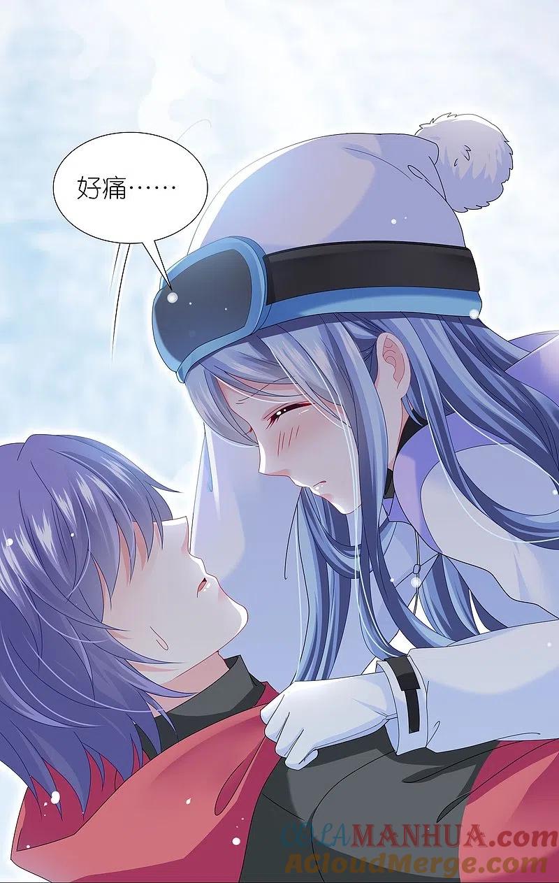 我被总裁黑上了！ - 第456话 - 第5张图