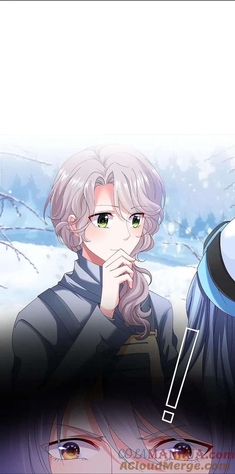 我被总裁黑上了！ - 第456话 - 第11张图