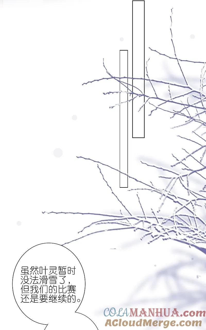 我被总裁黑上了！ - 第457话 - 第2张图