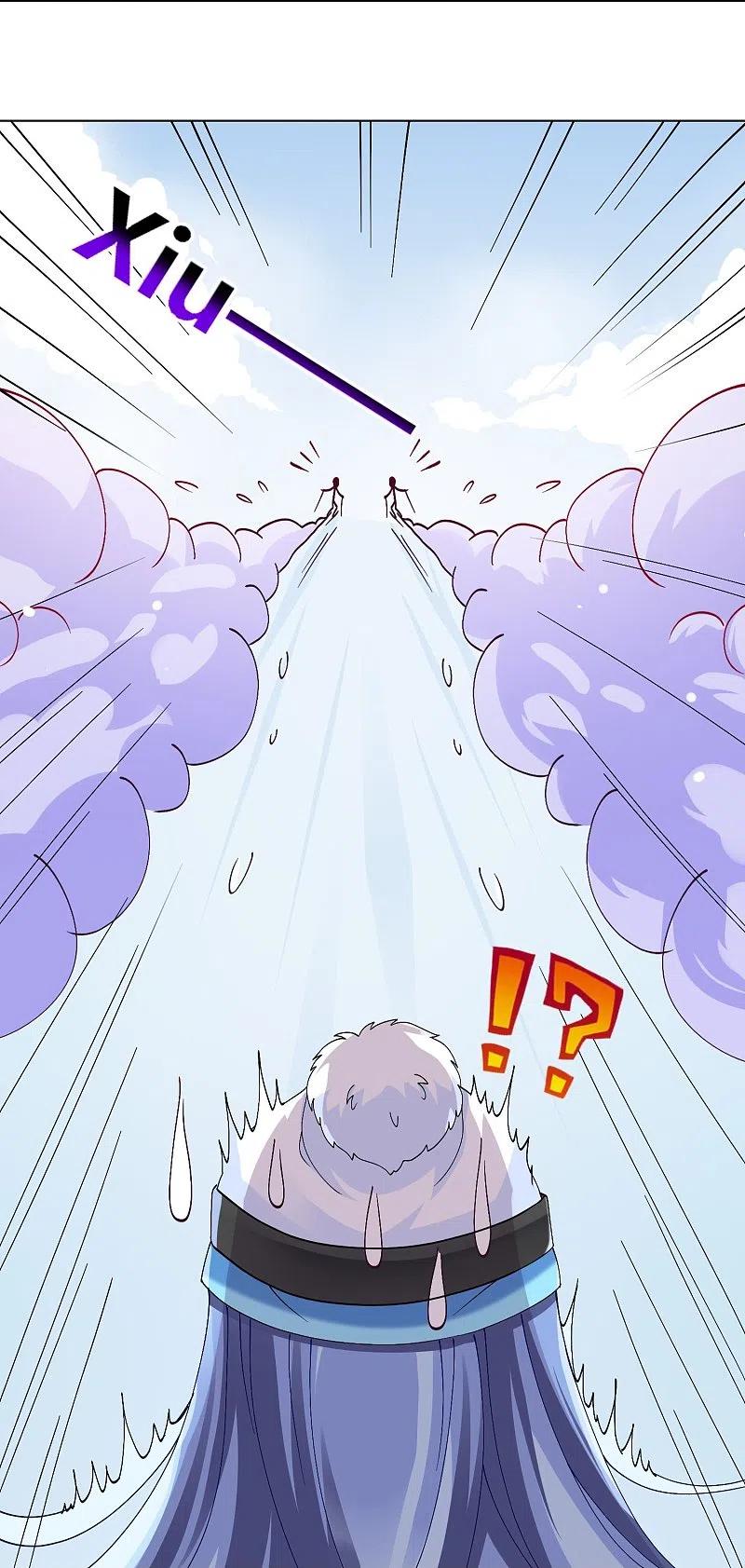 我被总裁黑上了！ - 第457话 - 第11张图