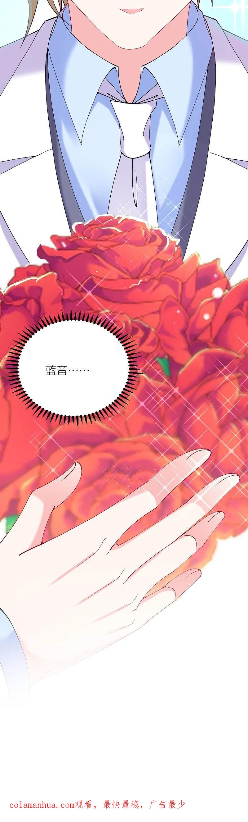 我被总裁黑上了！ - 第457话 - 第27张图