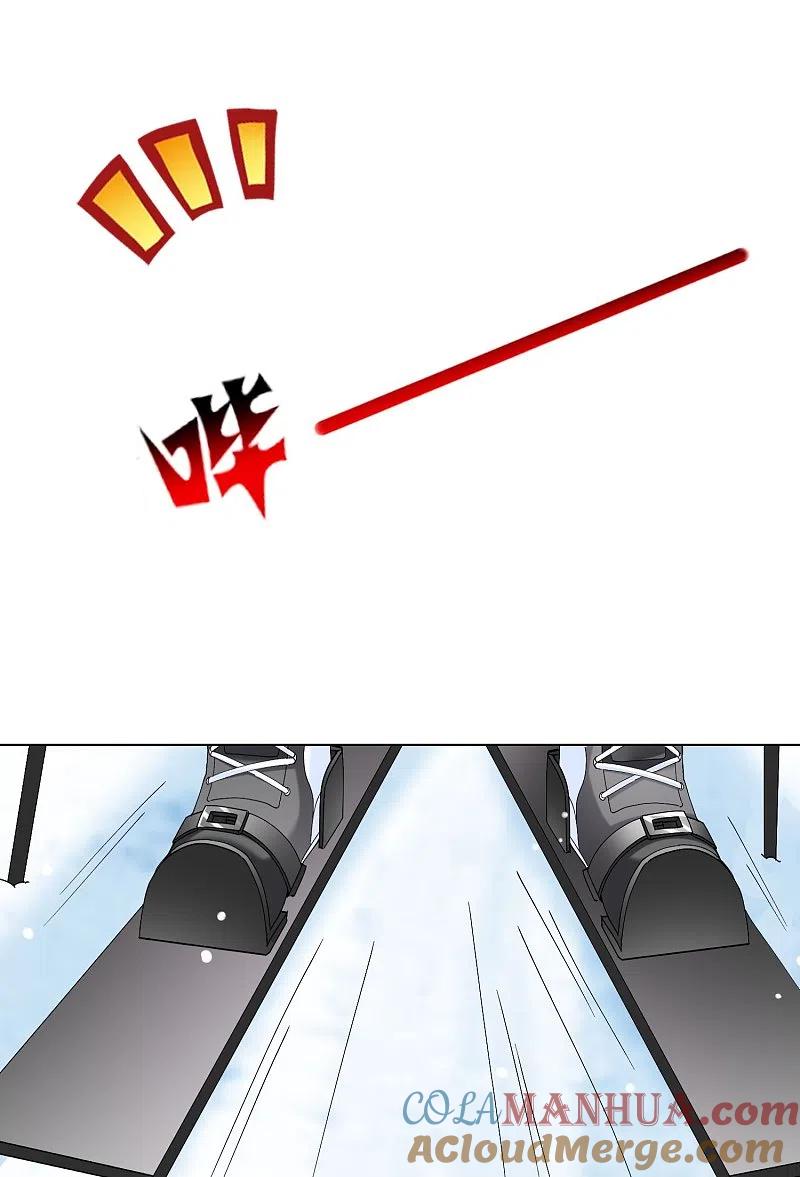 我被总裁黑上了！ - 第457话 - 第10张图