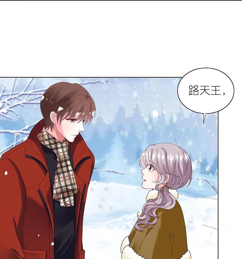 我被总裁黑上了！ - 第459话 - 第18张图