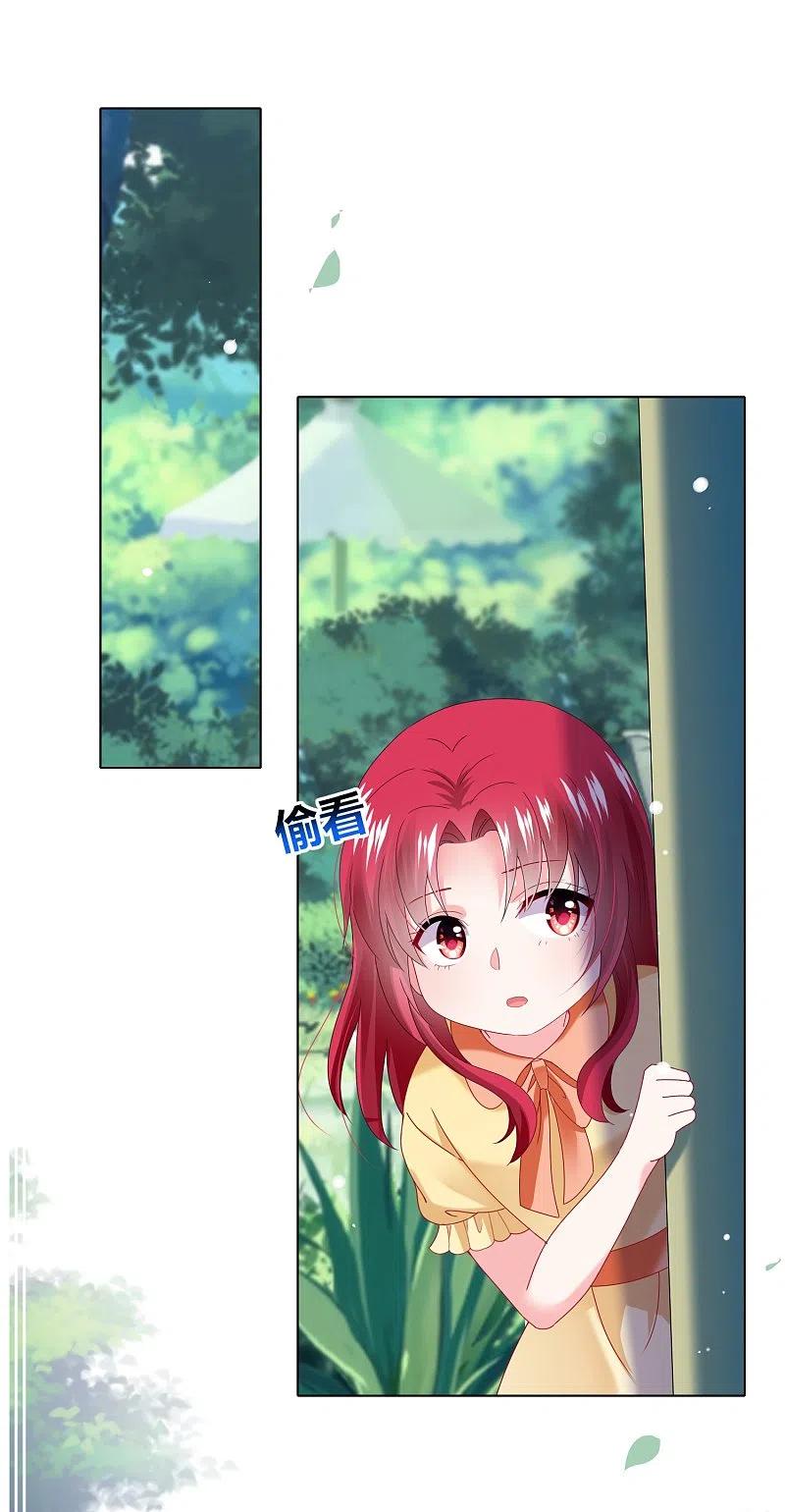 我被总裁黑上了！ - 第461话 - 第2张图