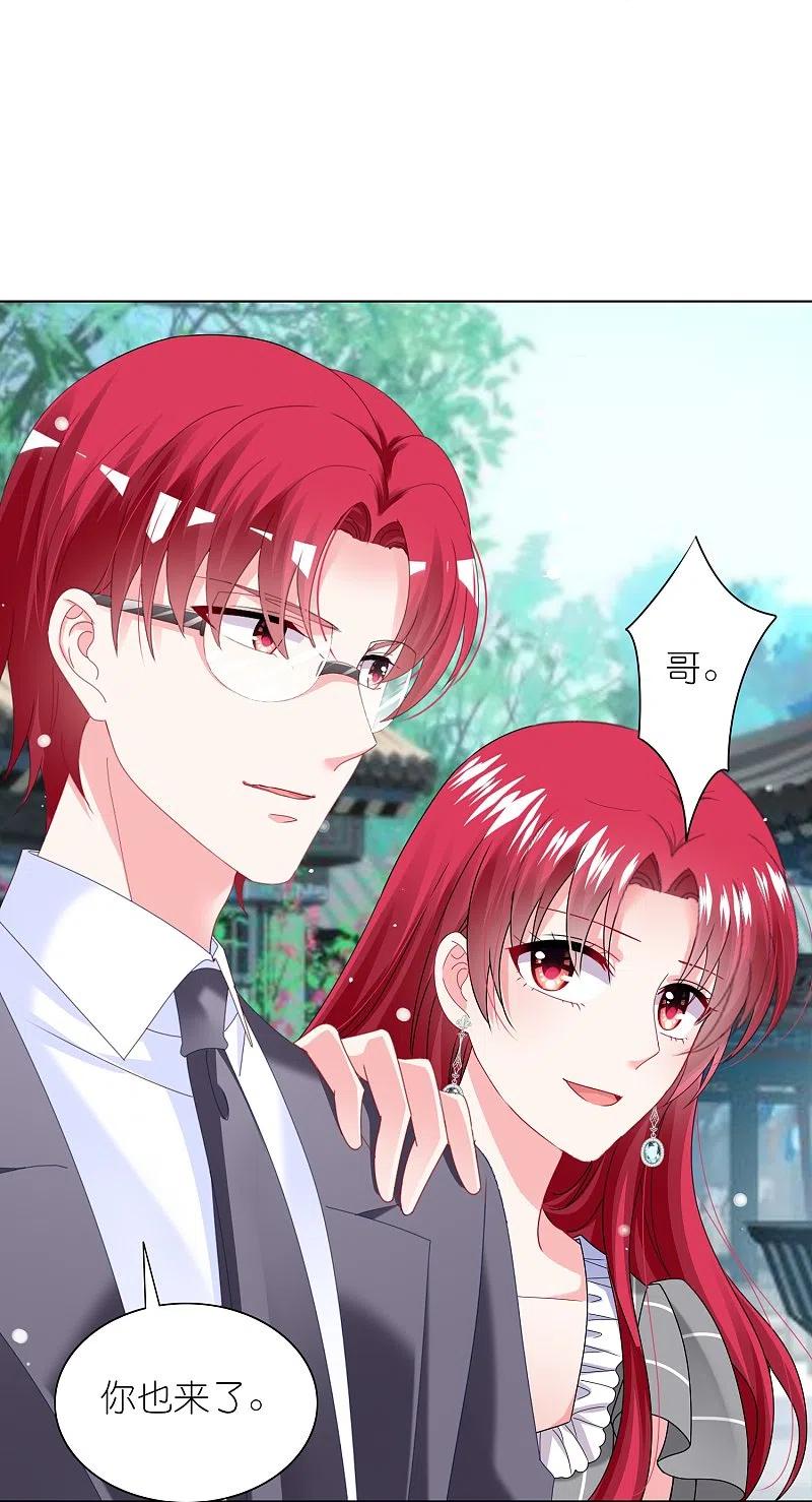 我被总裁黑上了！ - 第461话 - 第6张图