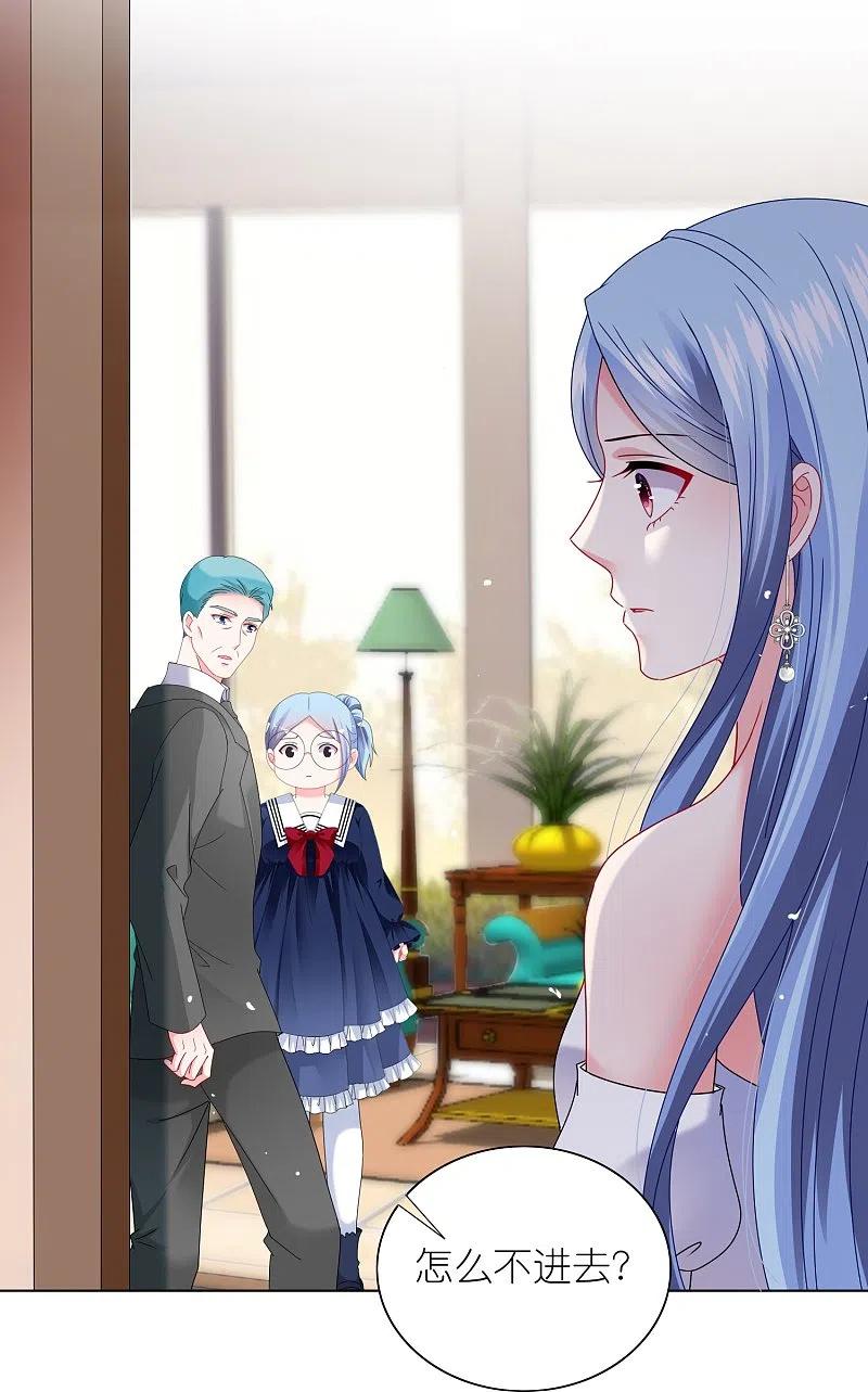 我被总裁黑上了！ - 第461话 - 第20张图