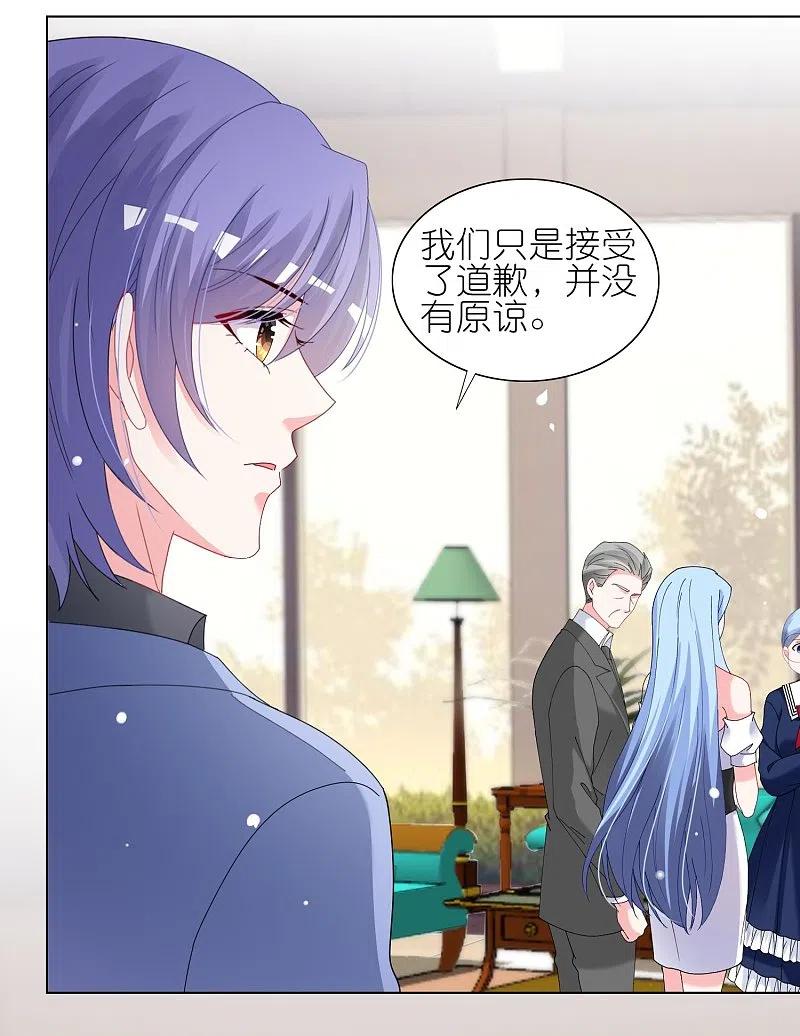 我被总裁黑上了！ - 第462话 - 第8张图