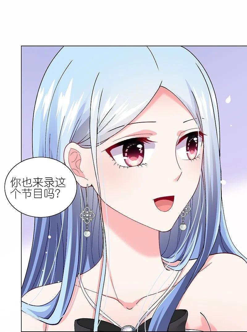 我被总裁黑上了！ - 第462话 - 第22张图