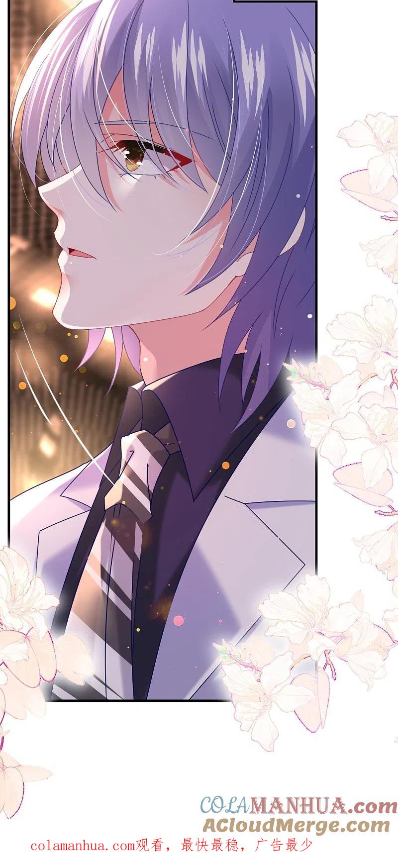 我被总裁黑上了！ - 第463话 - 第27张图