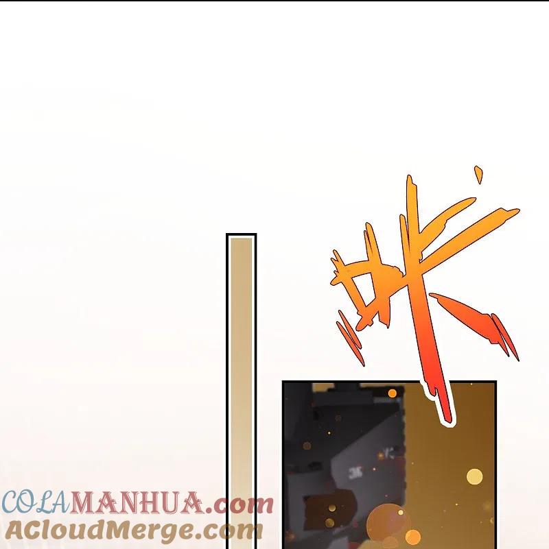 我被总裁黑上了！ - 第463话 - 第17张图