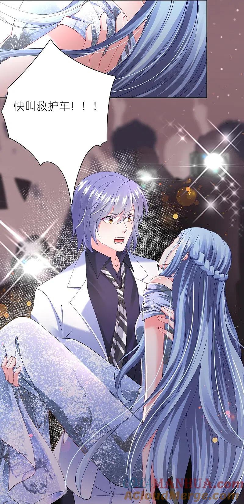 我被总裁黑上了！ - 第464话 - 第27张图