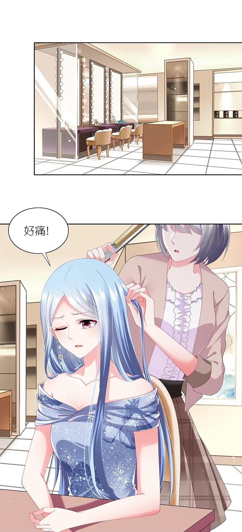 我被总裁黑上了！ - 第464话 - 第2张图