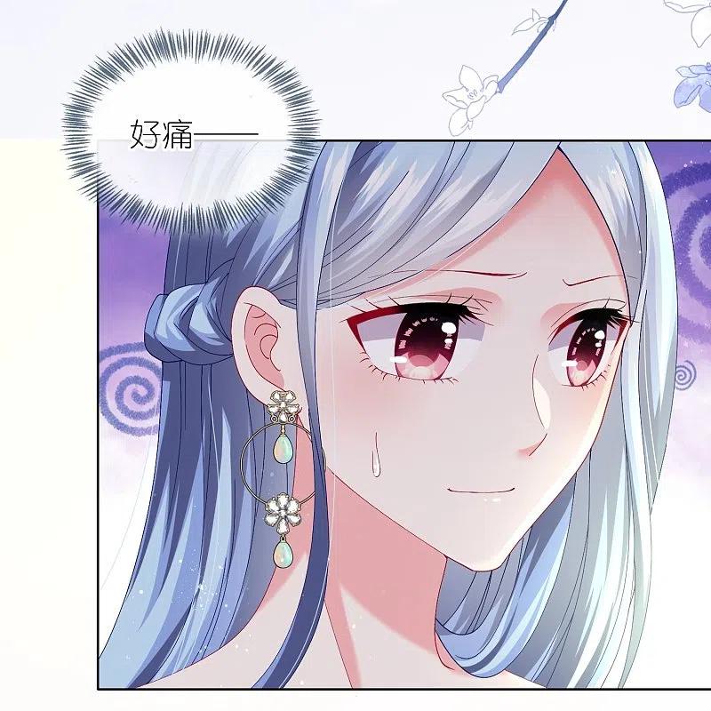 我被总裁黑上了！ - 第464话 - 第12张图