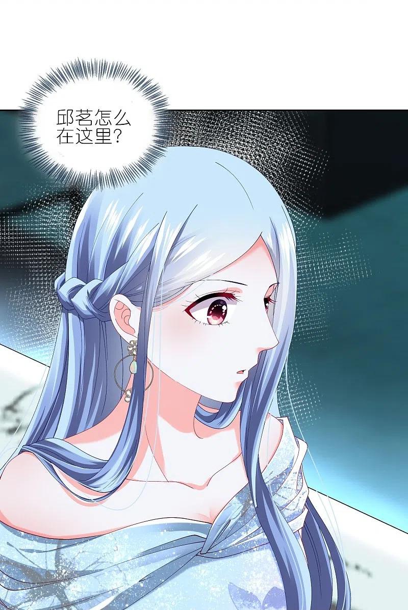 我被总裁黑上了！ - 第464话 - 第18张图