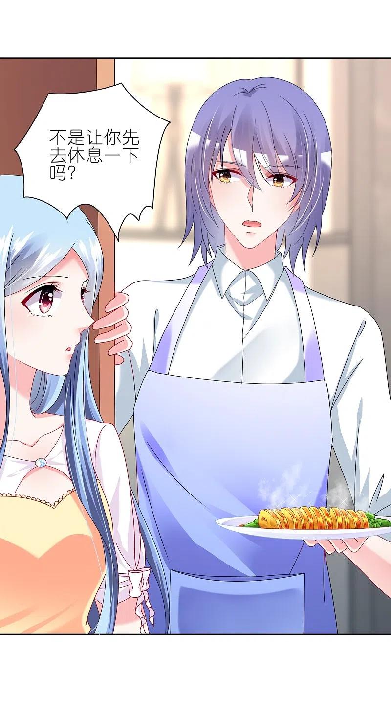 我被总裁黑上了！ - 第467话 - 第6张图