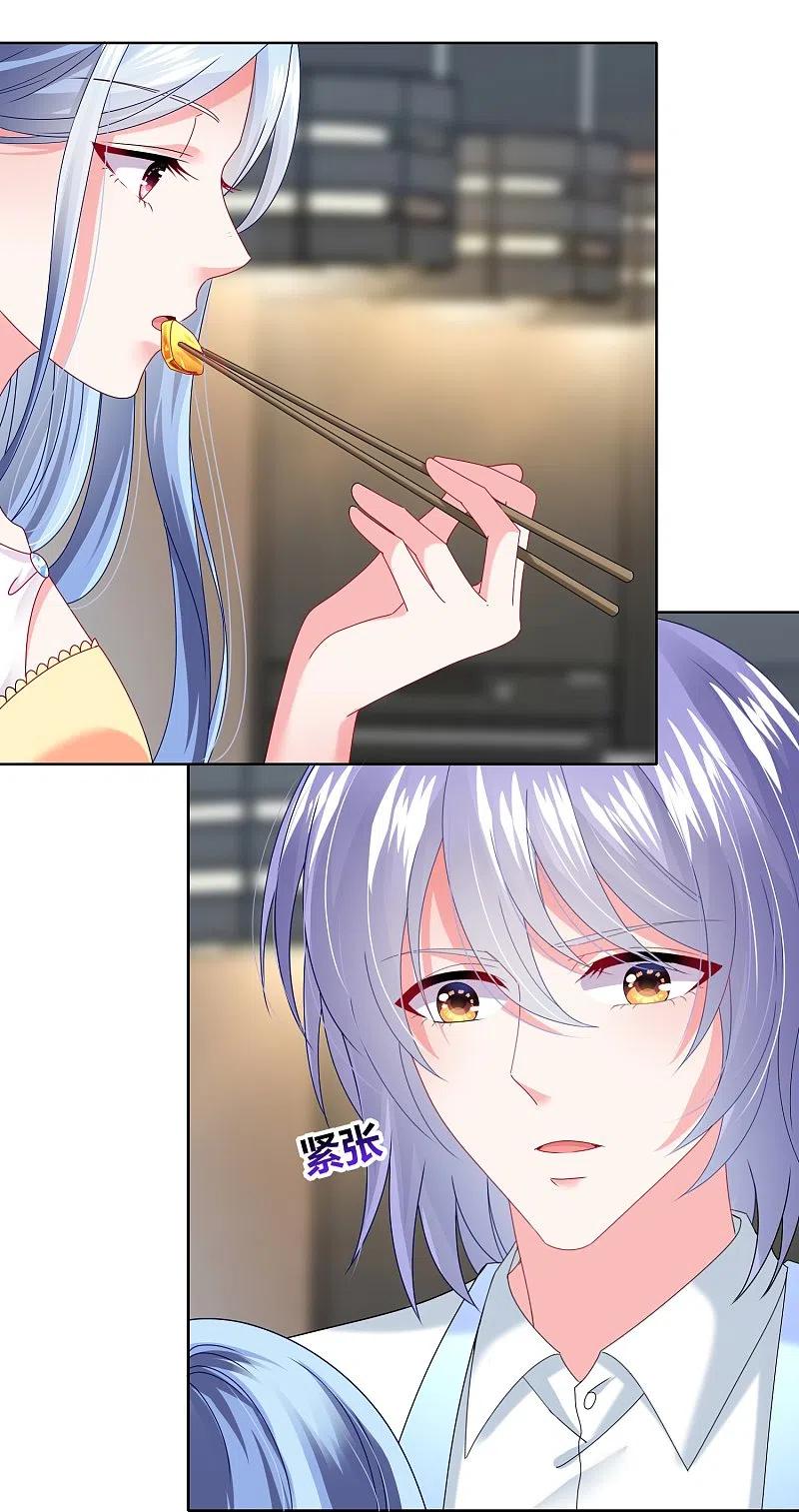 我被总裁黑上了！ - 第467话 - 第12张图