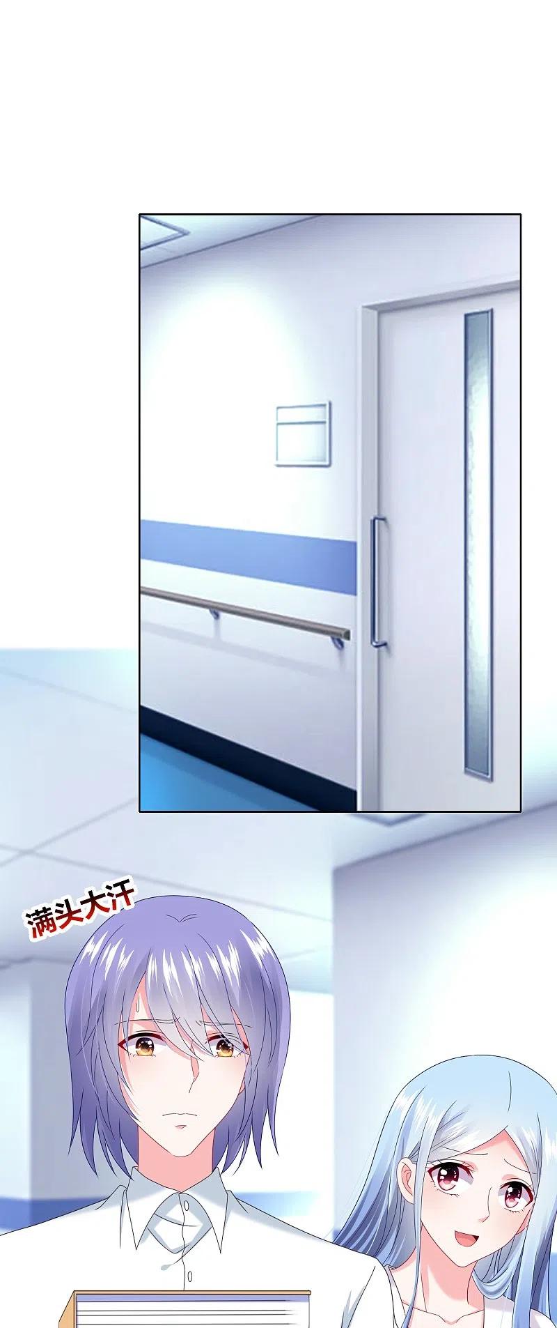 我被总裁黑上了！ - 第467话 - 第26张图