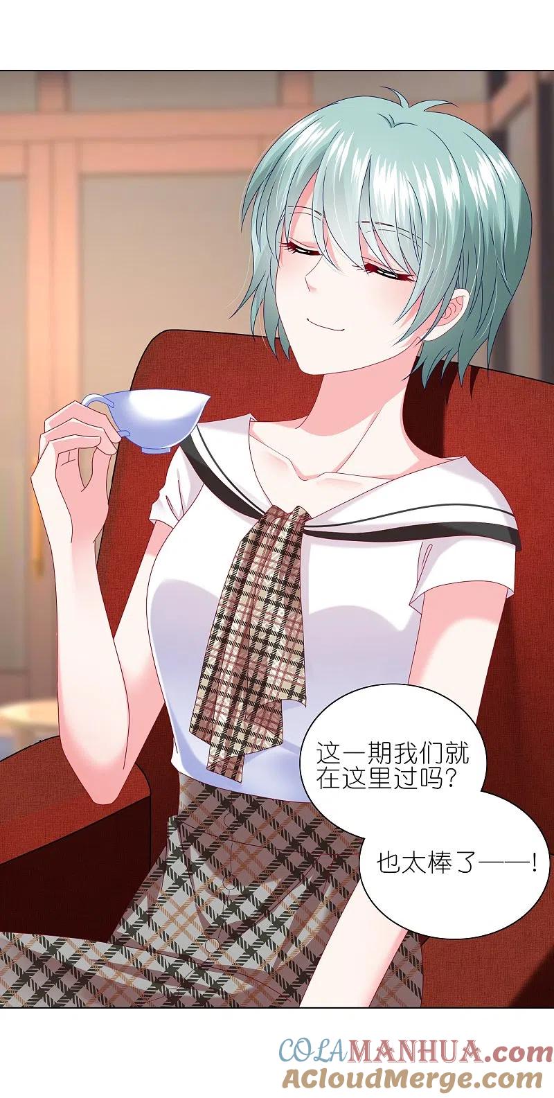 我被总裁黑上了！ - 第469话 - 第3张图