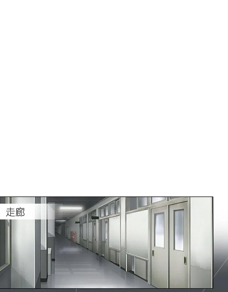 我被总裁黑上了！ - 第471话 - 第8张图