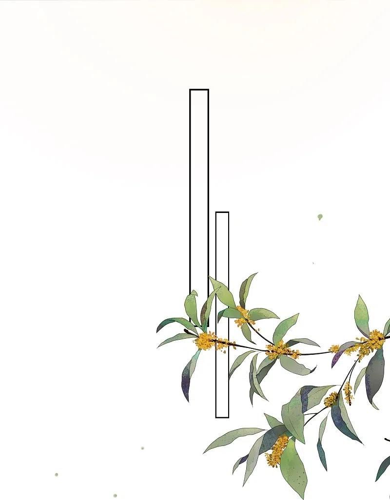 我被总裁黑上了！ - 第471话 - 第30张图