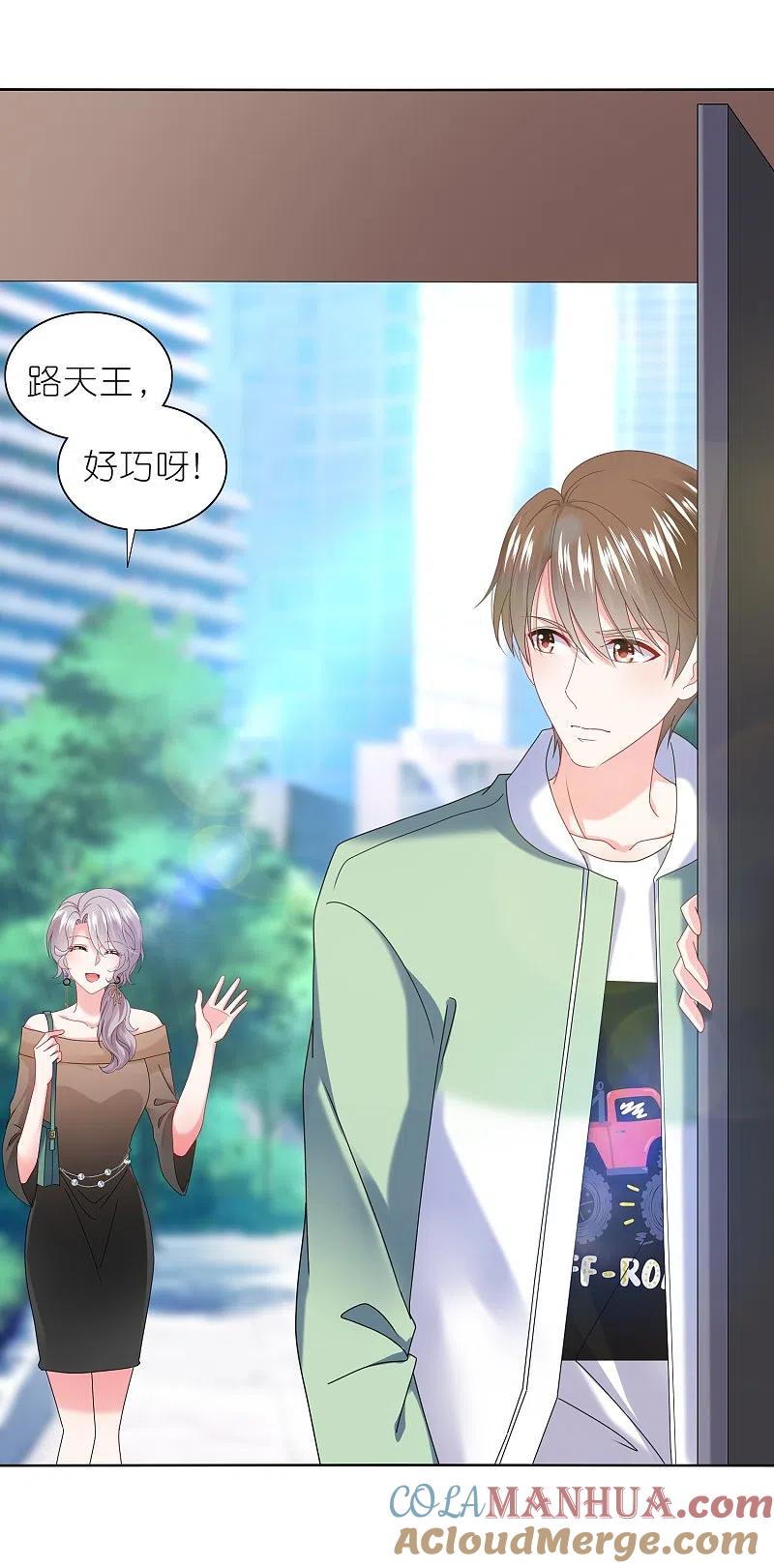 我被总裁黑上了！ - 第472话 - 第3张图